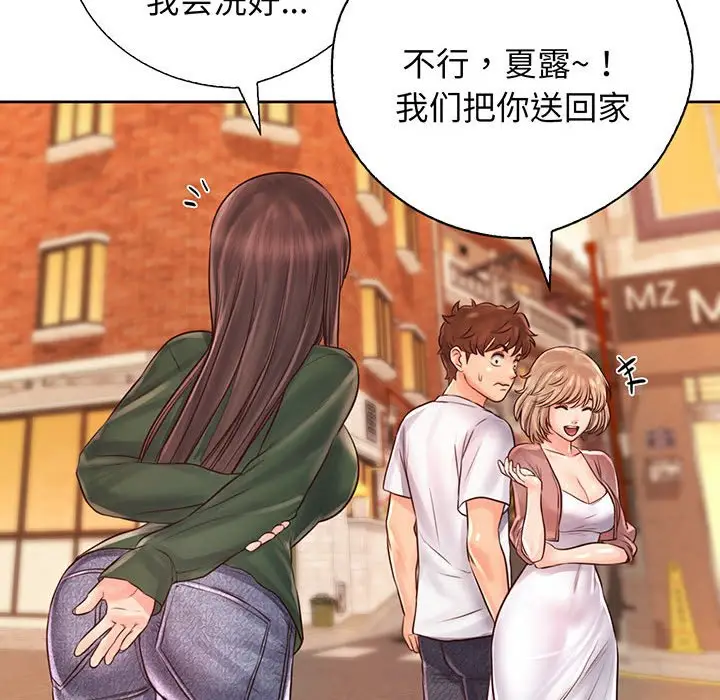 漫画《情定大阪》第14话第70张图