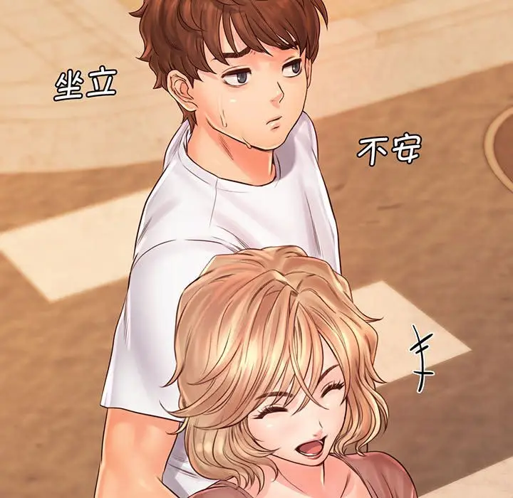 漫画《情定大阪》第14话第72张图
