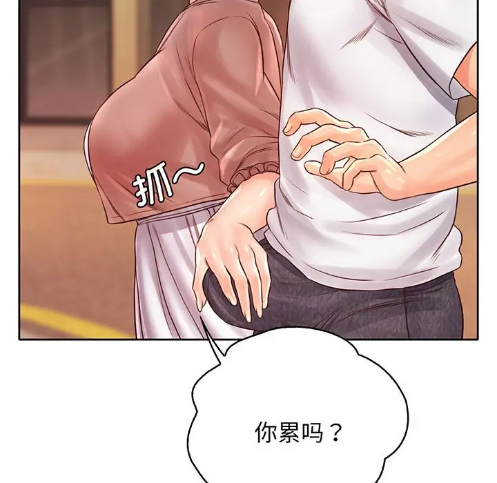 漫画《情定大阪》第14话第75张图