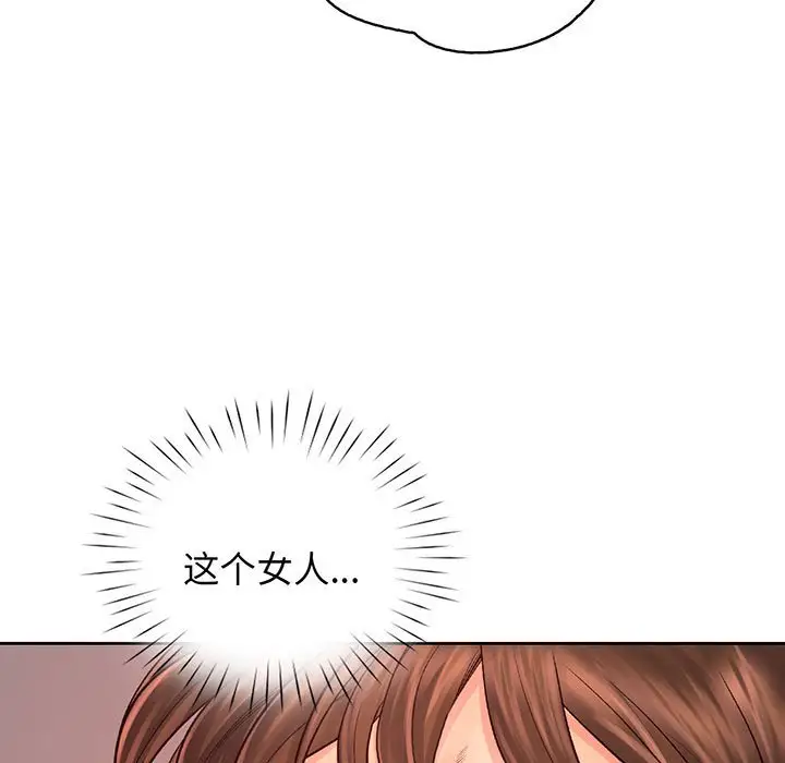 漫画《情定大阪》第14话第76张图