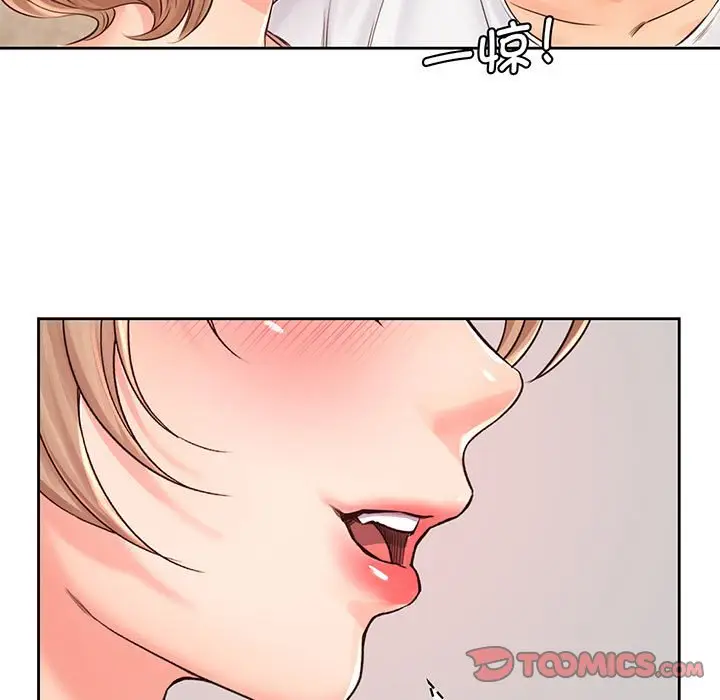 漫画《情定大阪》第14话第82张图