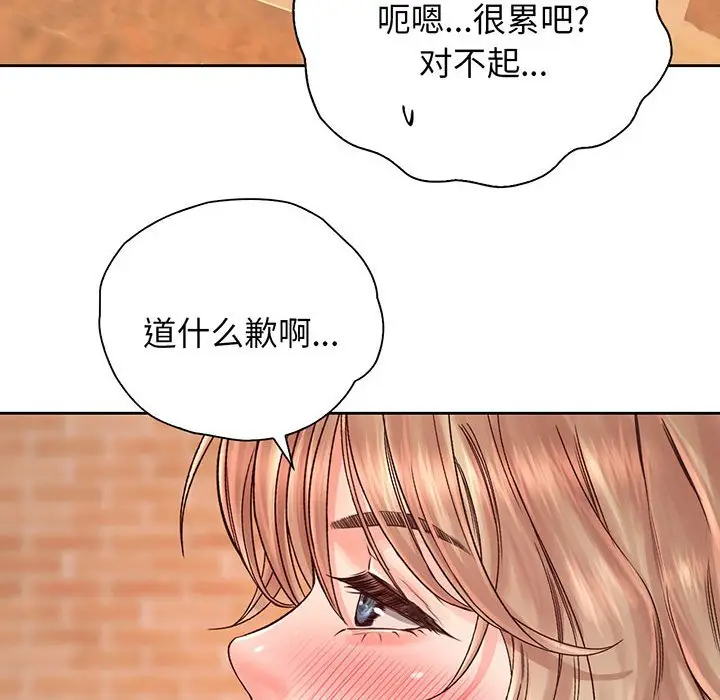 漫画《情定大阪》第14话第97张图