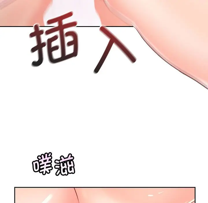 漫画《情定大阪》第15话第101张图
