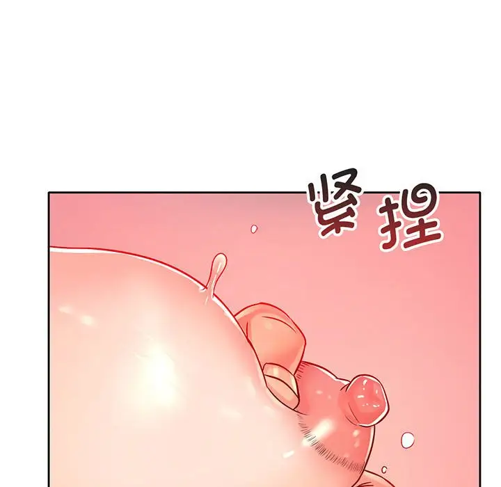 漫画《情定大阪》第15话第109张图