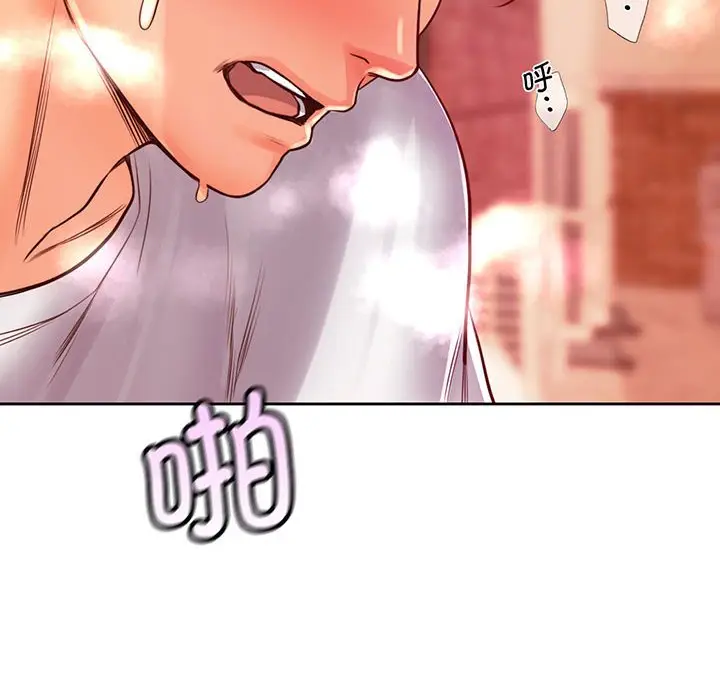 漫画《情定大阪》第15话第116张图