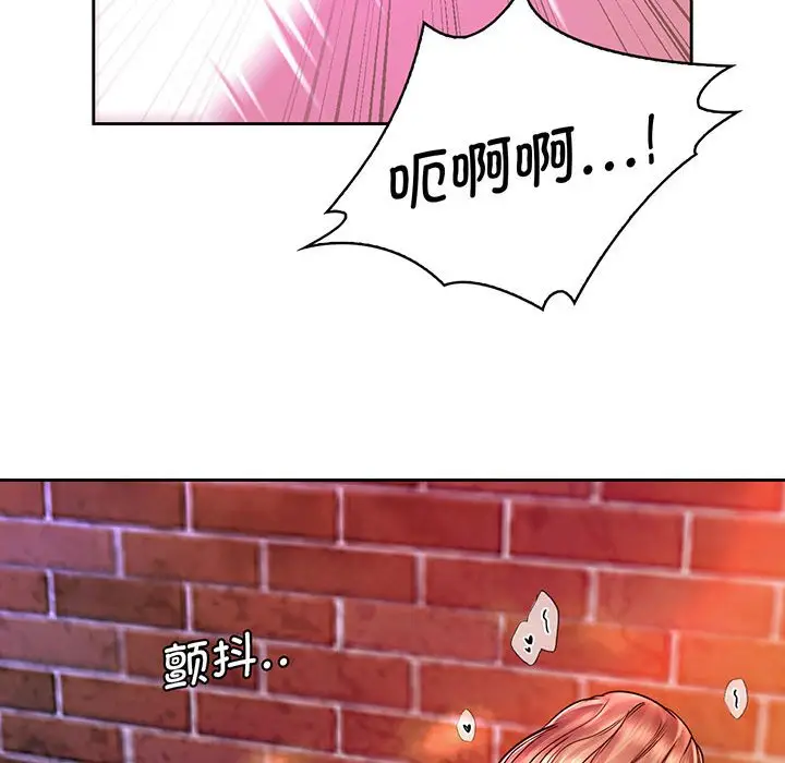 漫画《情定大阪》第15话第122张图
