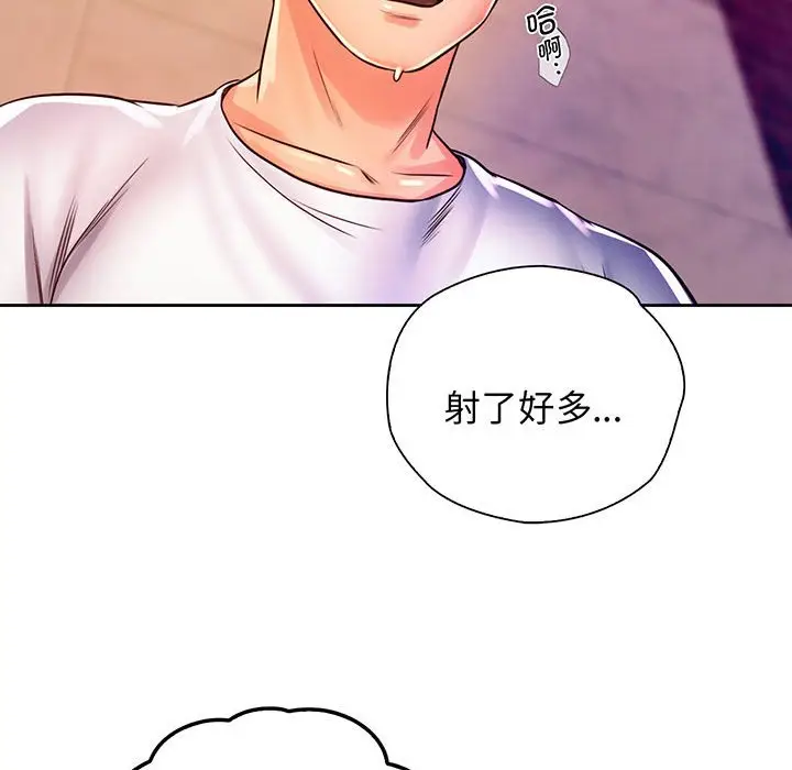 漫画《情定大阪》第15话第126张图