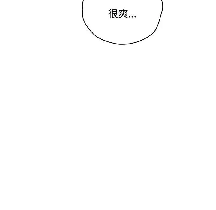漫画《情定大阪》第15话第130张图