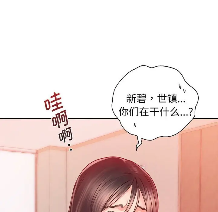 漫画《情定大阪》第15话第14张图
