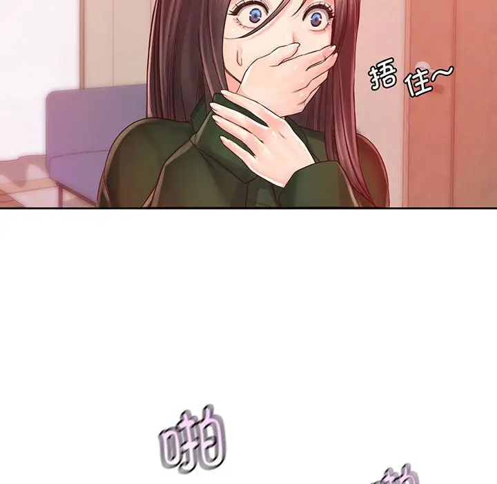 漫画《情定大阪》第15话第15张图
