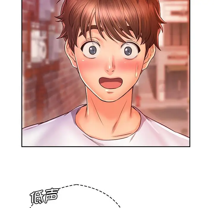 漫画《情定大阪》第15话第23张图