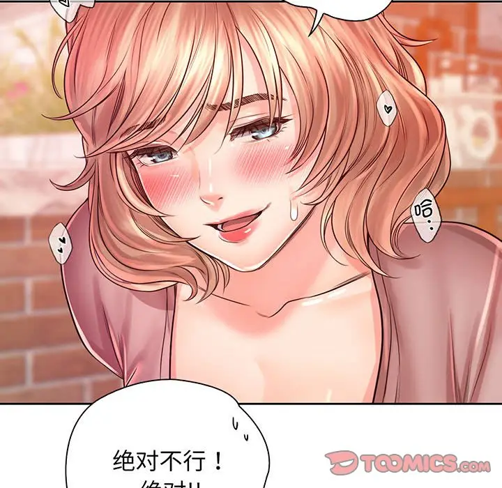 漫画《情定大阪》第15话第27张图