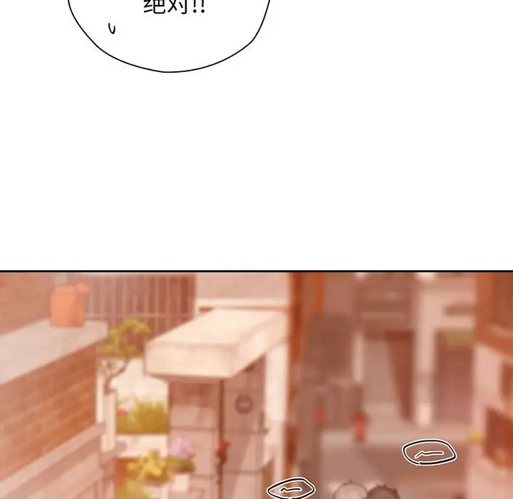 漫画《情定大阪》第15话第28张图