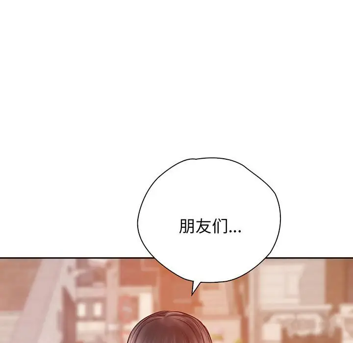 漫画《情定大阪》第15话第32张图