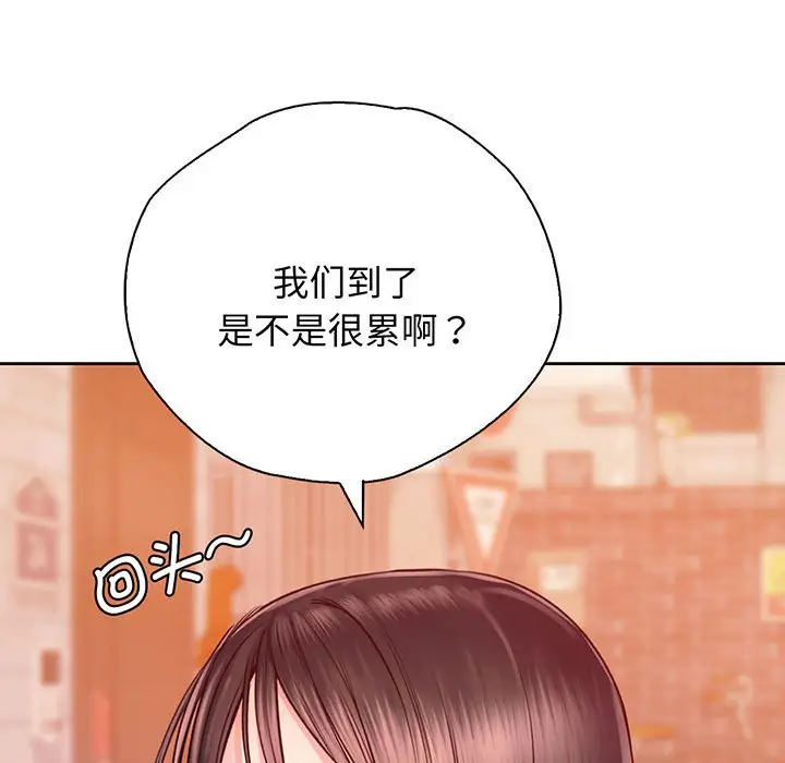 漫画《情定大阪》第15话第34张图