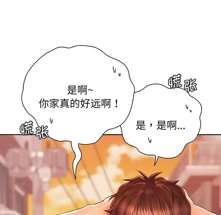 漫画《情定大阪》第15话第36张图