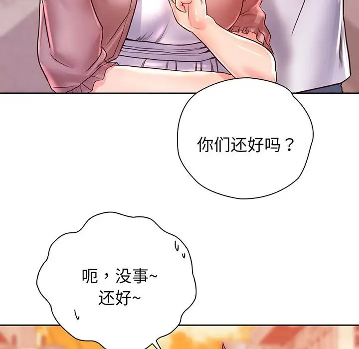 漫画《情定大阪》第15话第38张图