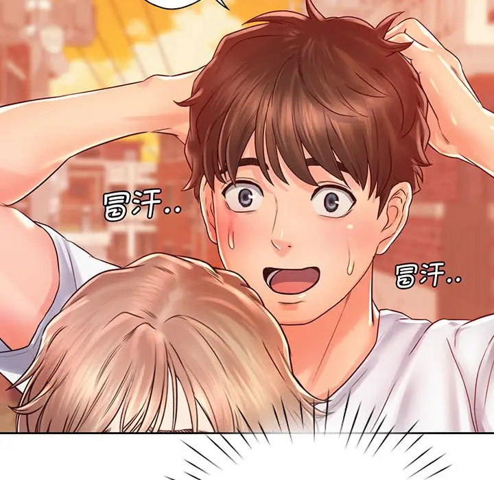 漫画《情定大阪》第15话第39张图