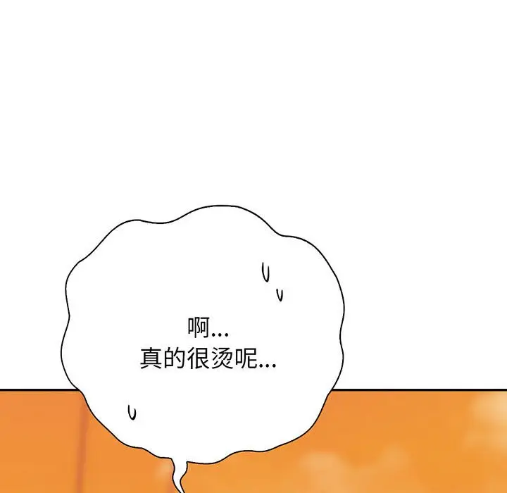 漫画《情定大阪》第15话第46张图