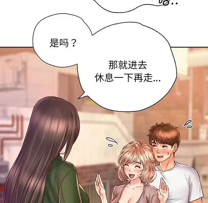 漫画《情定大阪》第15话第49张图