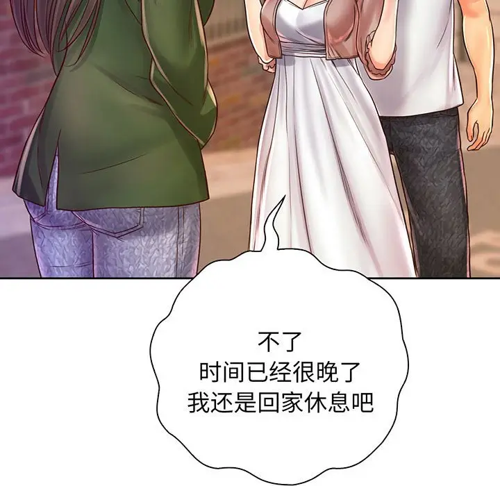 漫画《情定大阪》第15话第50张图