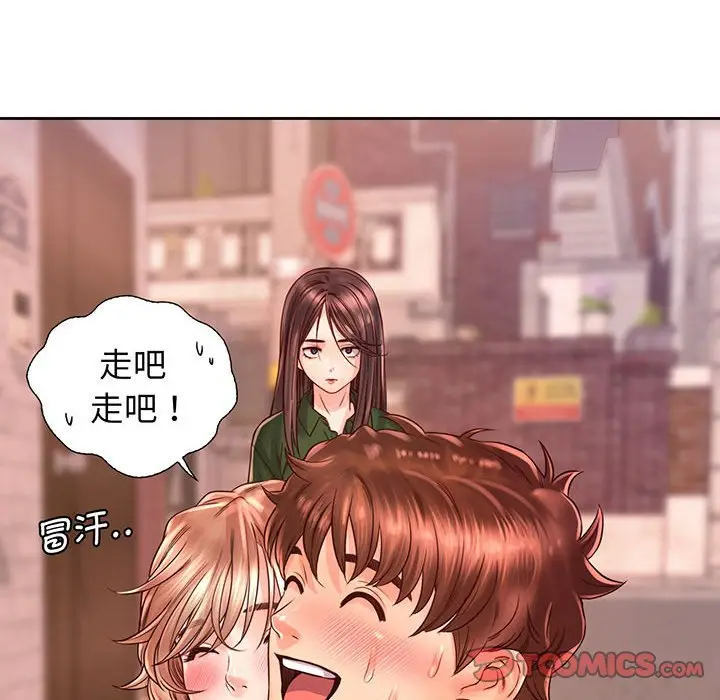 漫画《情定大阪》第15话第51张图