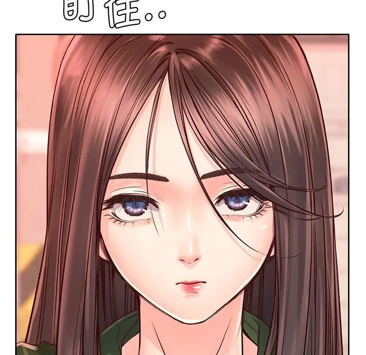 漫画《情定大阪》第15话第53张图
