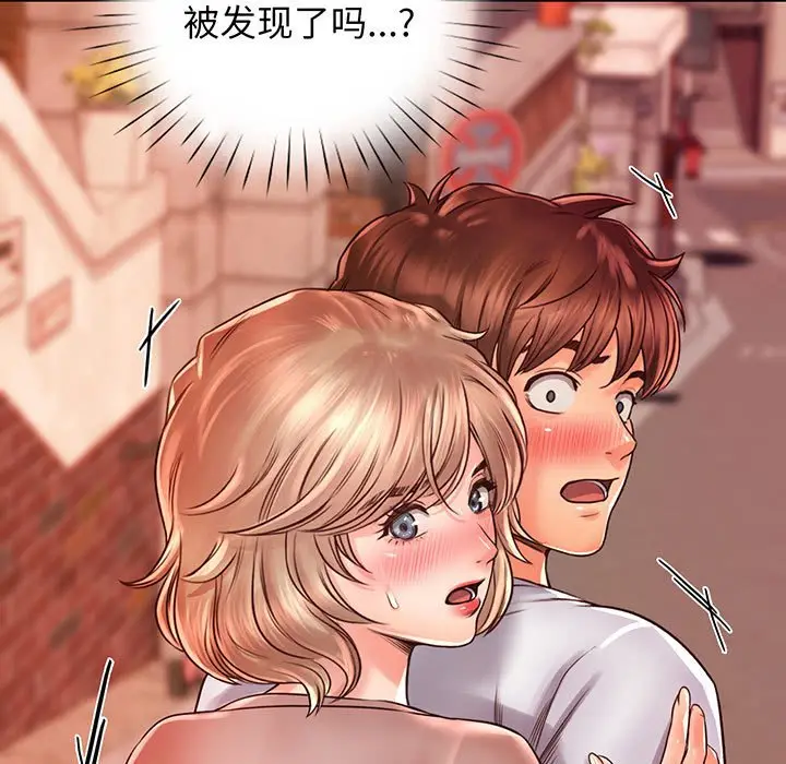 漫画《情定大阪》第15话第56张图