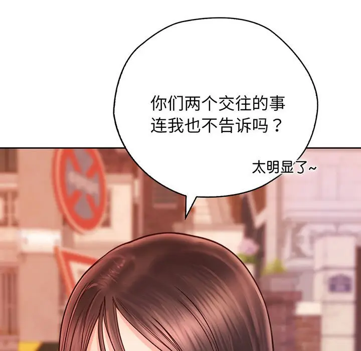 漫画《情定大阪》第15话第58张图