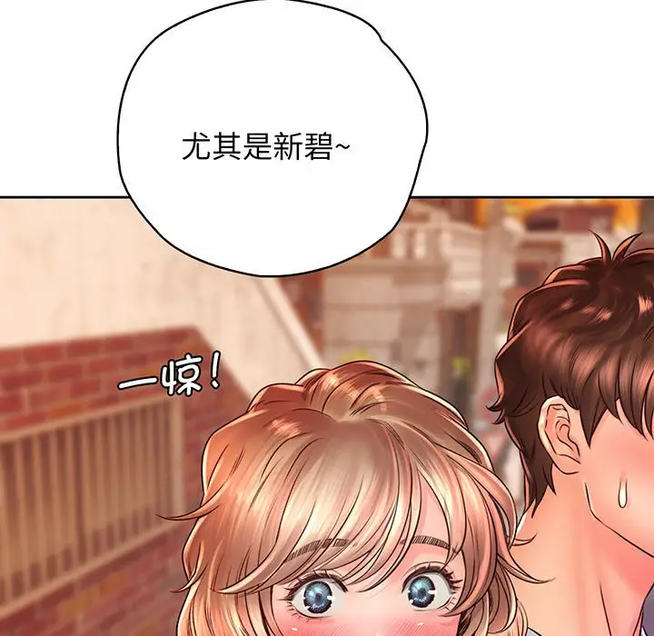 漫画《情定大阪》第15话第60张图