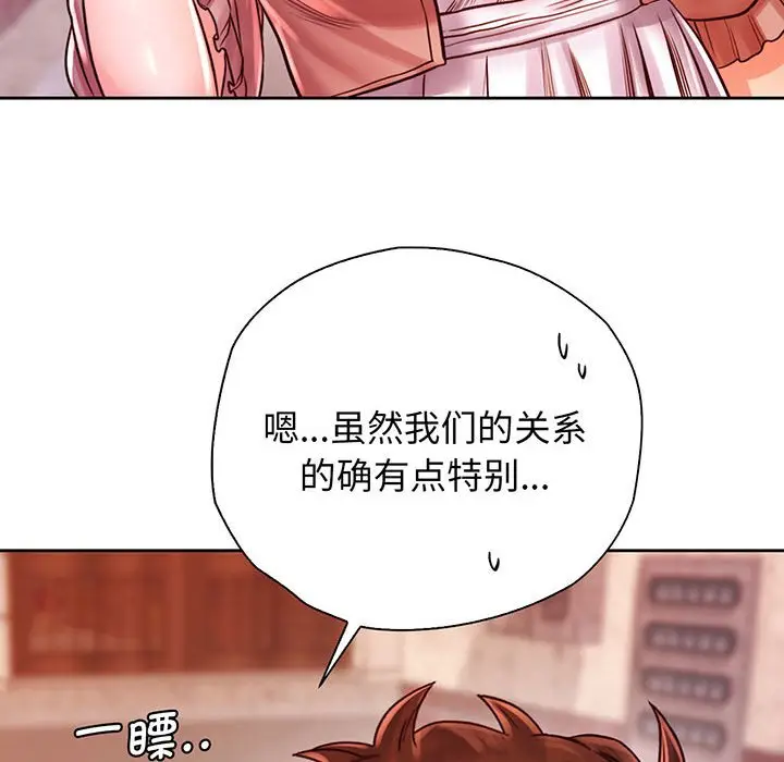 漫画《情定大阪》第15话第64张图