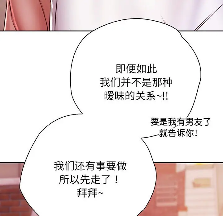 漫画《情定大阪》第15话第66张图