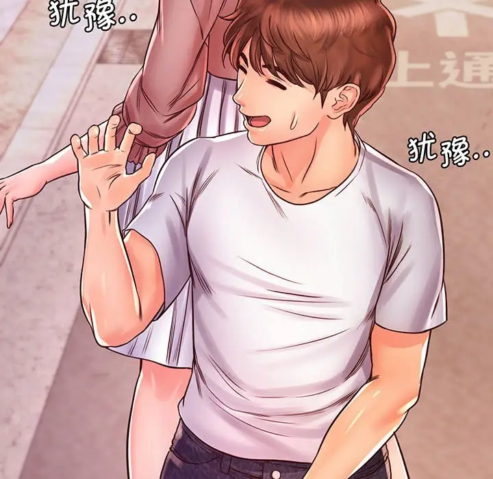 漫画《情定大阪》第15话第68张图