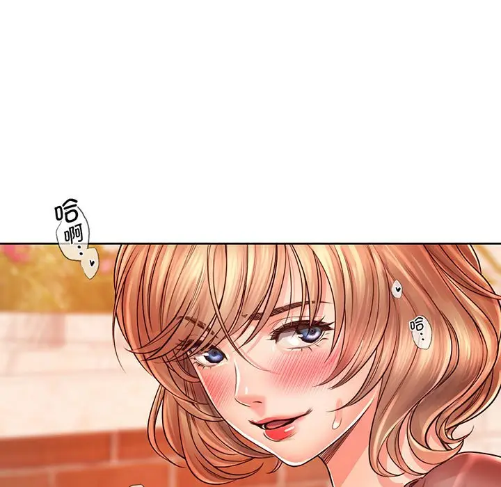 漫画《情定大阪》第15话第7张图