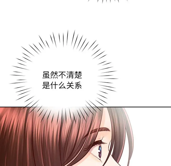 漫画《情定大阪》第15话第72张图