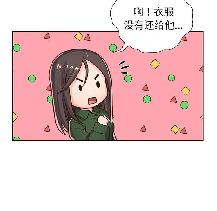 漫画《情定大阪》第15话第77张图