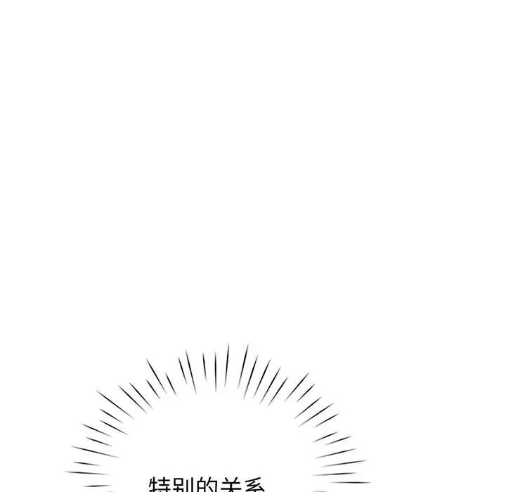漫画《情定大阪》第15话第78张图