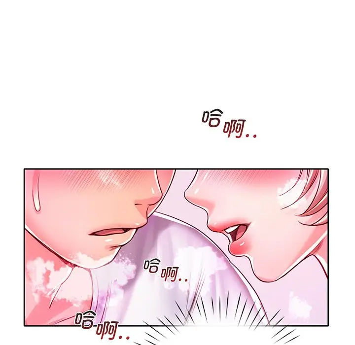 漫画《情定大阪》第15话第80张图