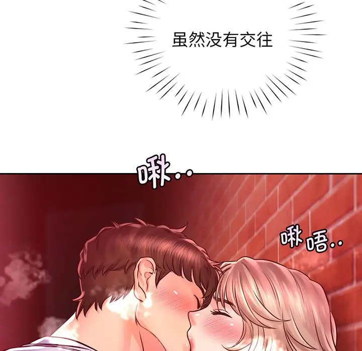 漫画《情定大阪》第15话第81张图