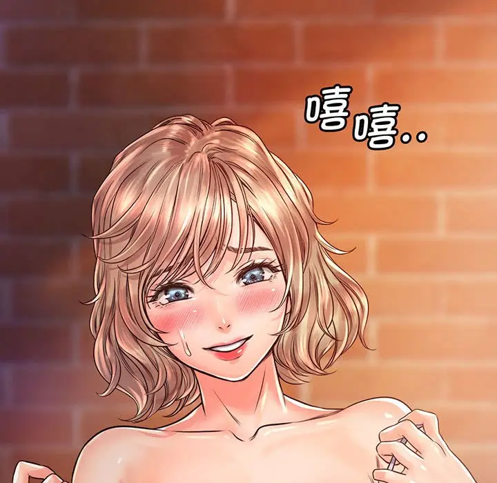 漫画《情定大阪》第15话第86张图