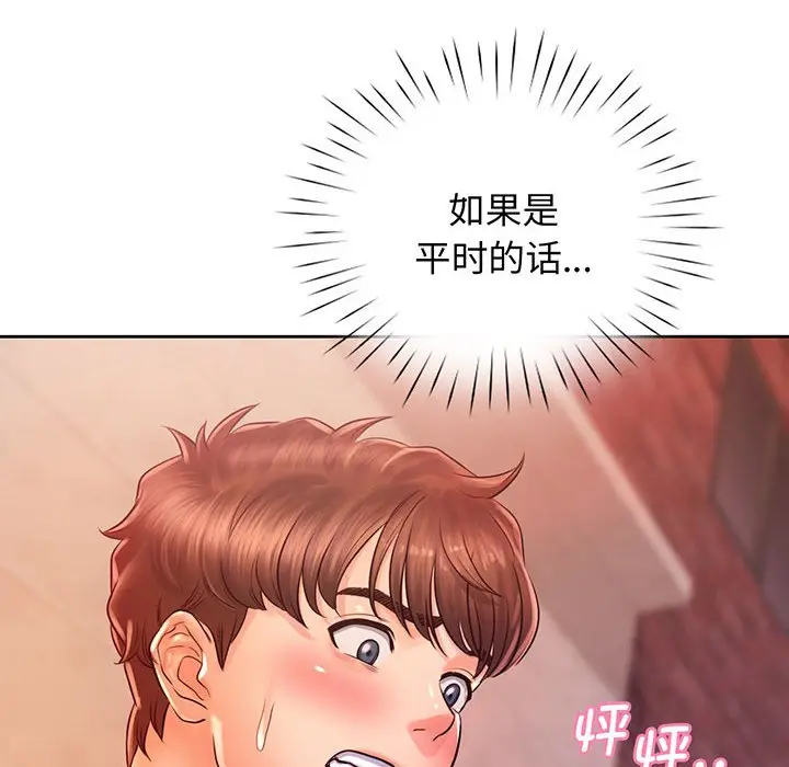 漫画《情定大阪》第15话第91张图