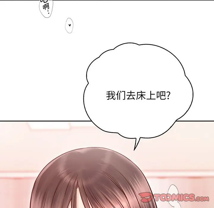漫画《情定大阪》第18话第102张图