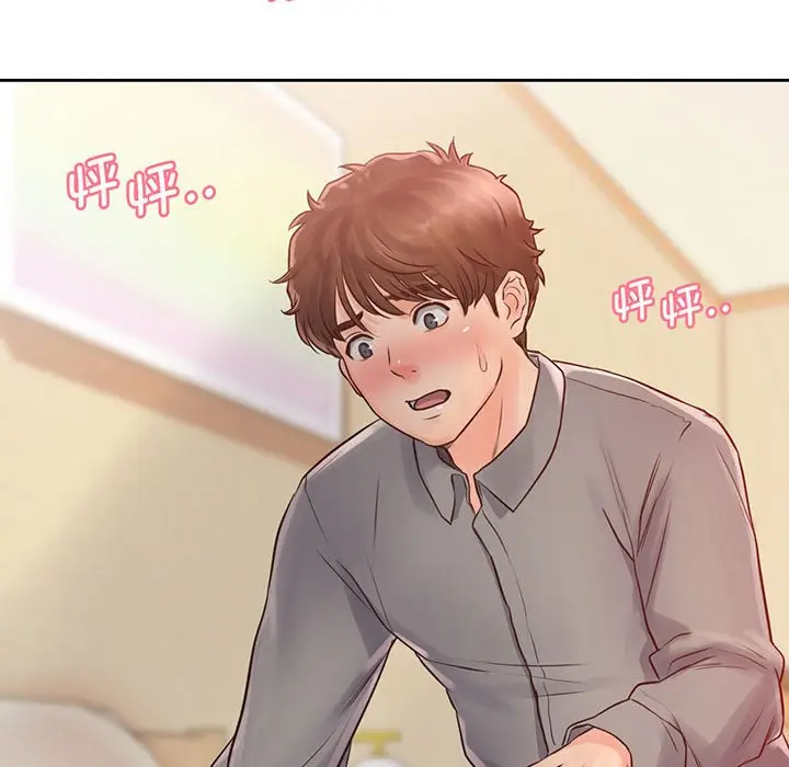 漫画《情定大阪》第18话第109张图