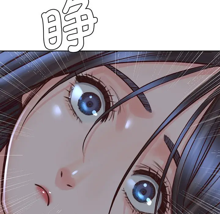 漫画《情定大阪》第18话第11张图