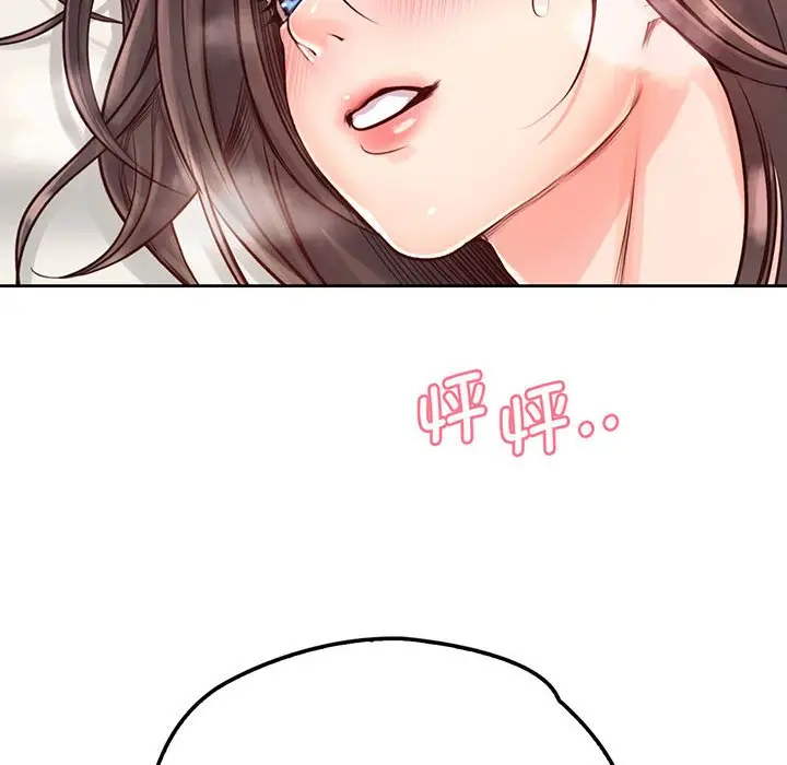 漫画《情定大阪》第18话第112张图