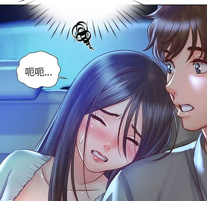 漫画《情定大阪》第18话第13张图