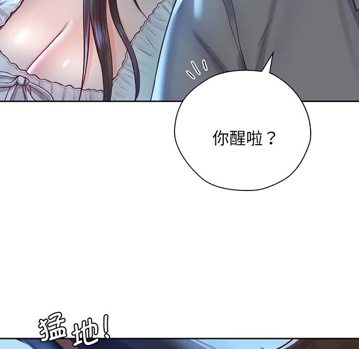 漫画《情定大阪》第18话第14张图