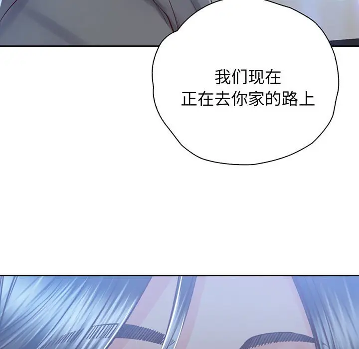 漫画《情定大阪》第18话第18张图