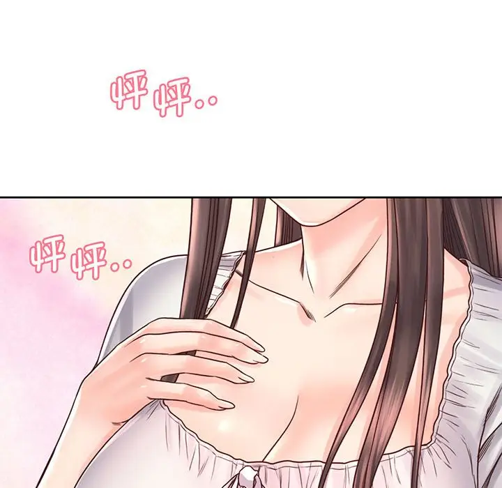 漫画《情定大阪》第18话第34张图
