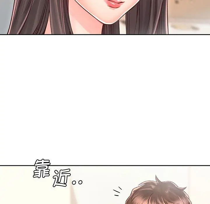 漫画《情定大阪》第18话第55张图